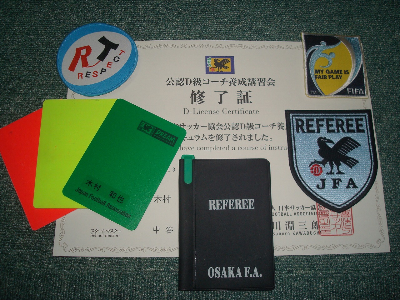 JFAD級ライセンス